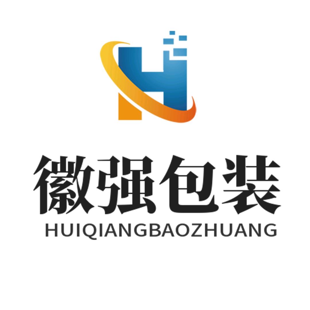 快递袋工厂（徽强包装）
