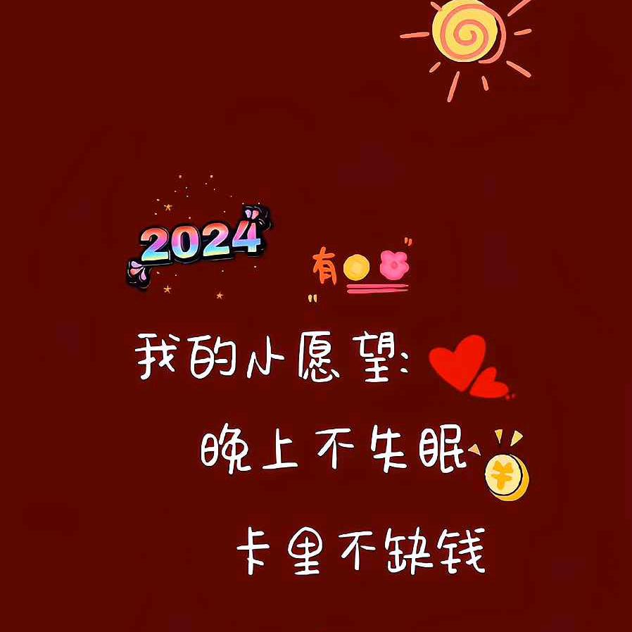 往事不回头💛💛