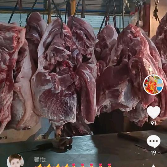 肉大哥（流行风)