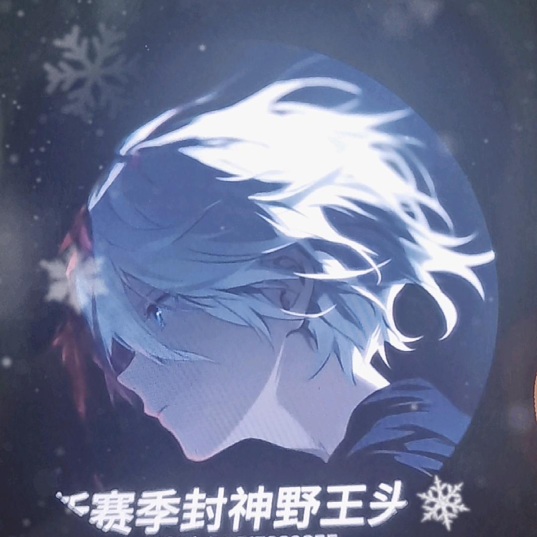 王者荣耀雨落