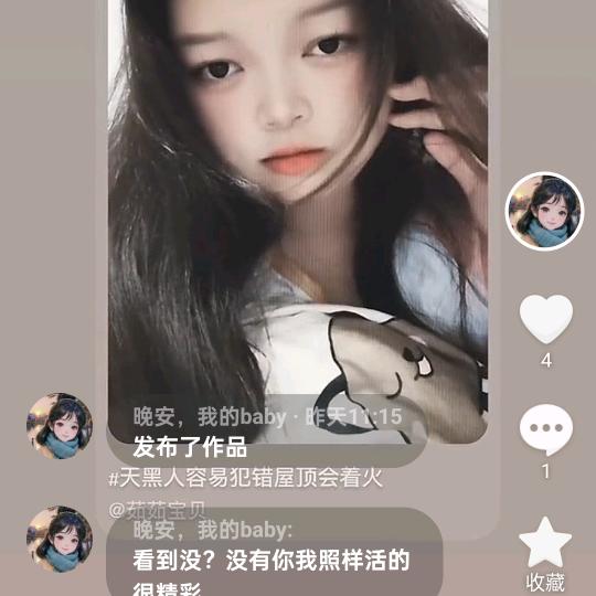 昼夜喵喵