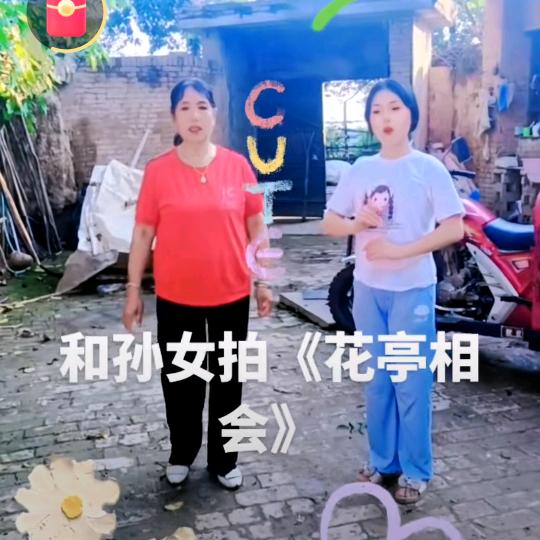 红苹果