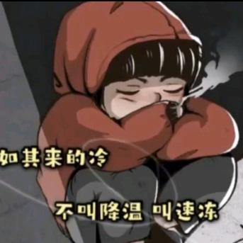 雨中的我