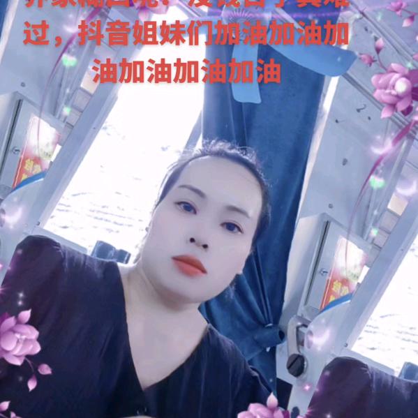 心心相印