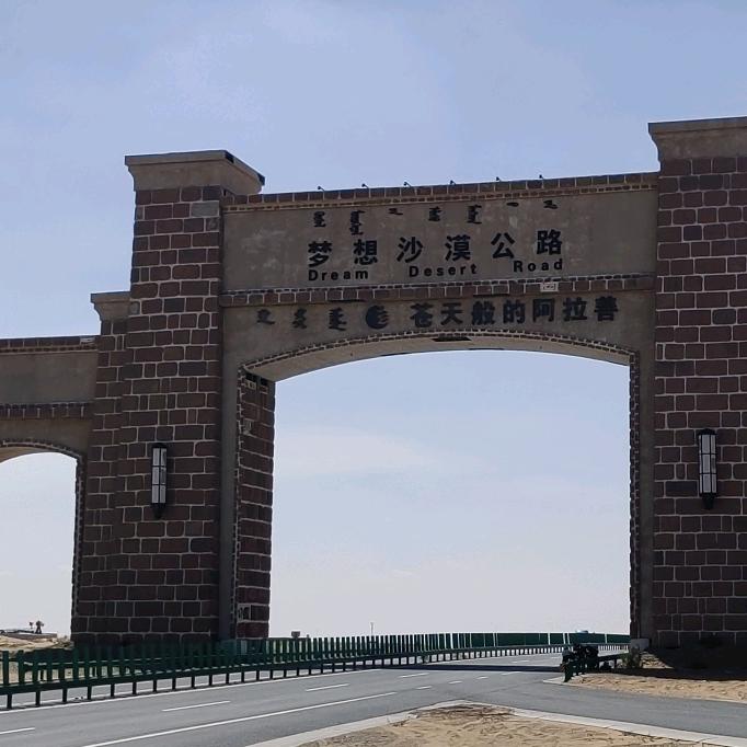 心安是“ψ(｀∇´)ψ归处