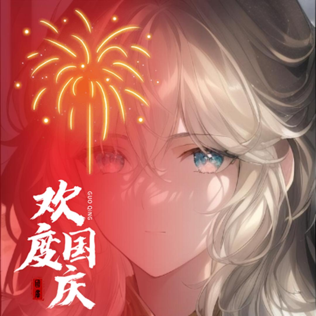 雨&笑