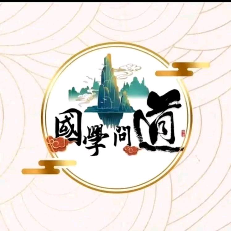 老人言