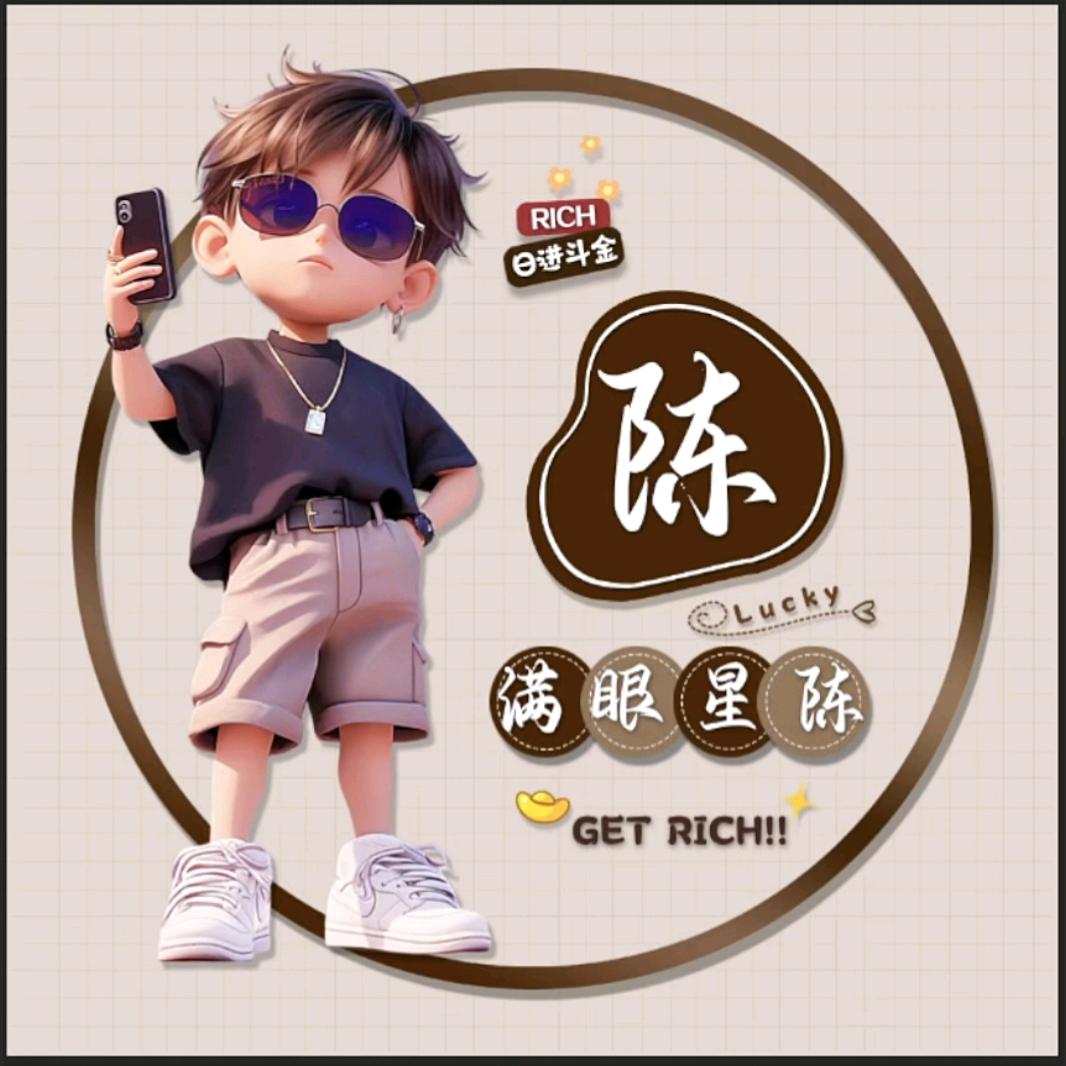 ♪伟♪