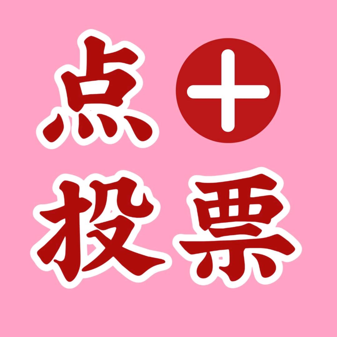 护卫队中国🇨🇳（正能量）