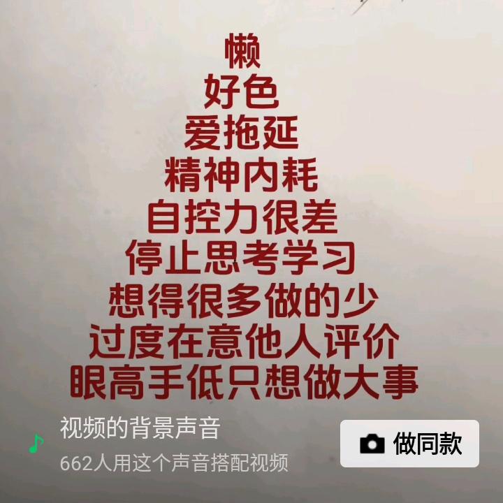 时刻快乐