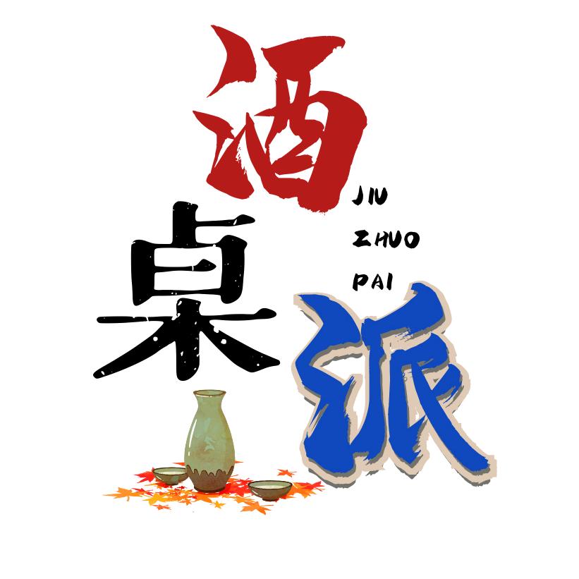 飞禧商贸酒类专营店