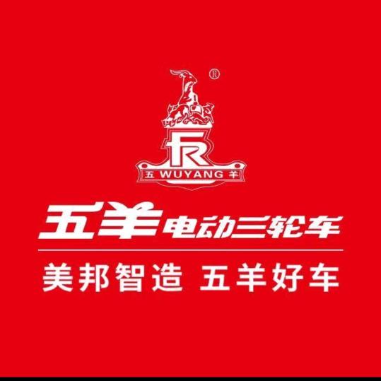 高新区（新市区）安宁渠电动车专卖