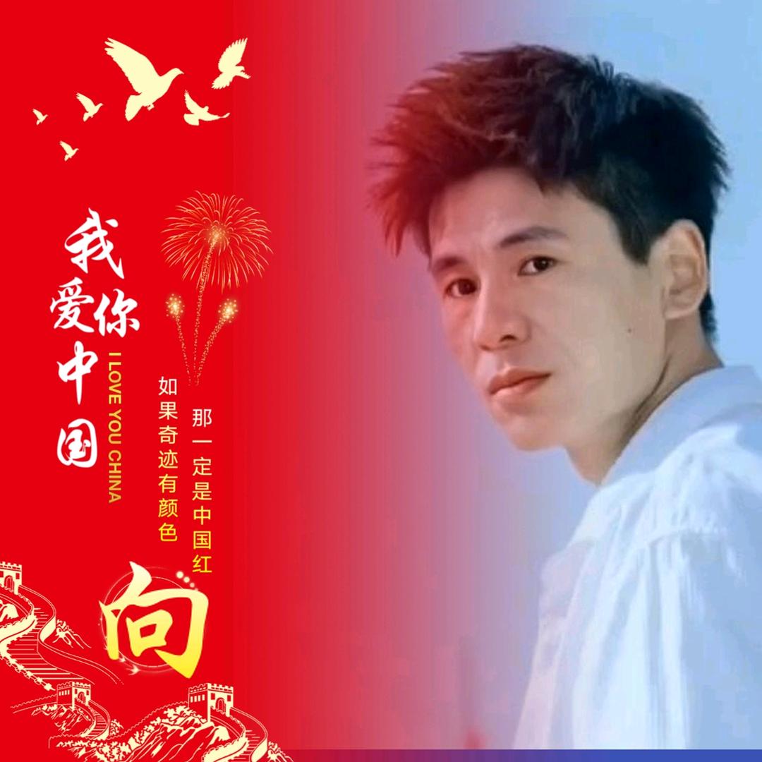 祺新童趣178