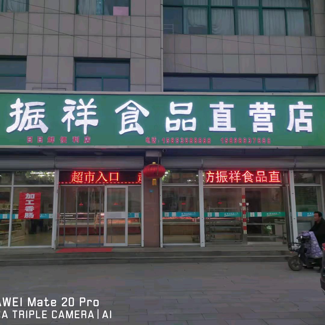 一粒莎