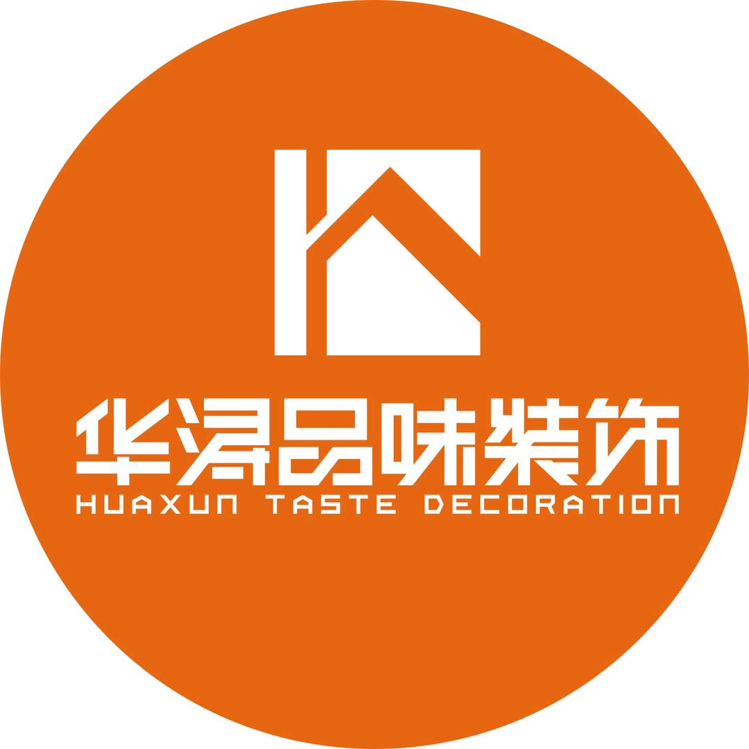 中山华浔品味装修梁工