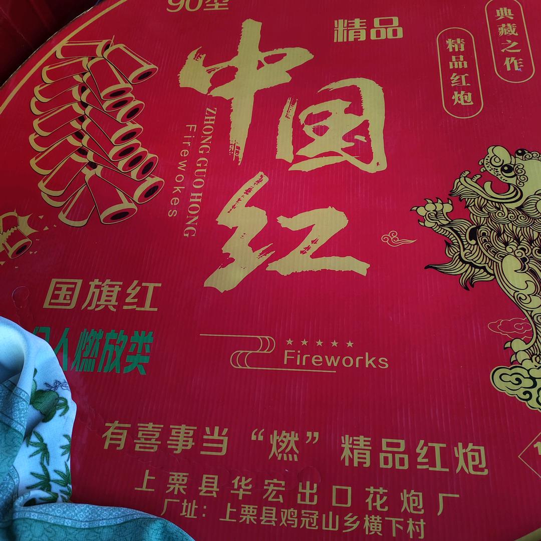明天会更好的农村生活