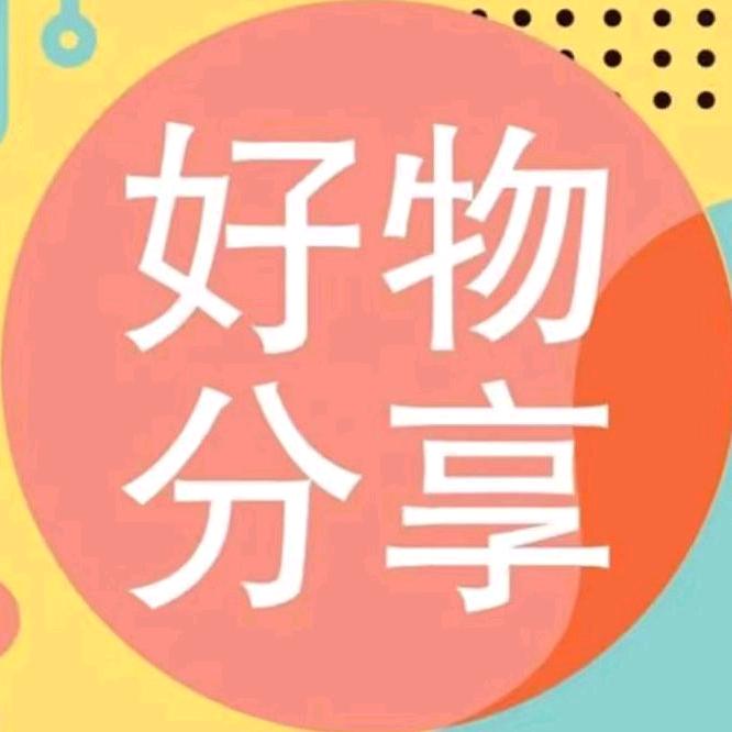 伊尔盼