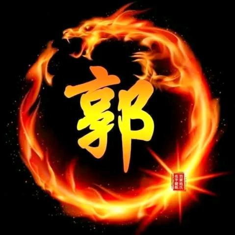 小锅