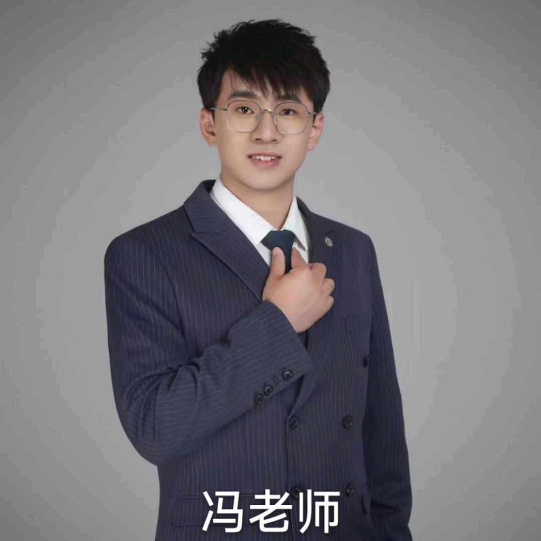 教师冯德润