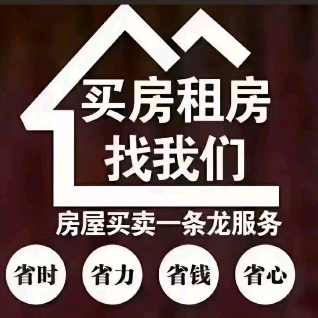 广元～艳姐选房咨询