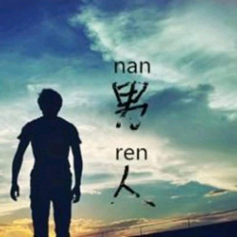 风一样自由᭄