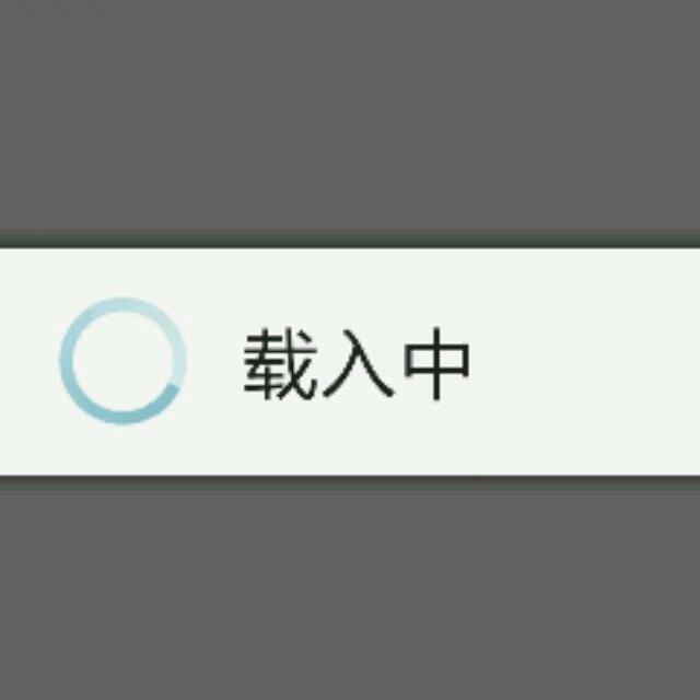 &詠逺の徊憶&