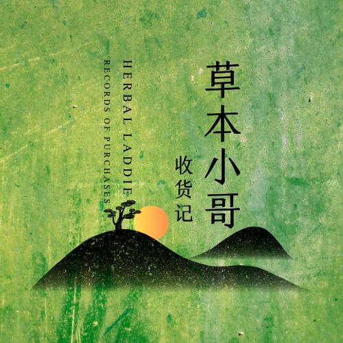 龙湖收货小哥