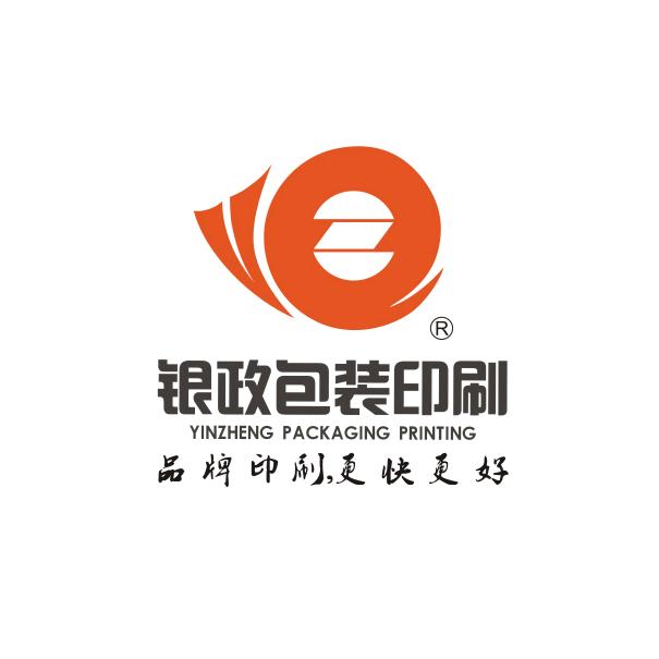 银政包装印刷