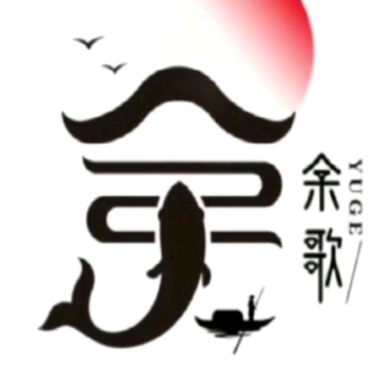 余🐠🐠歌好物