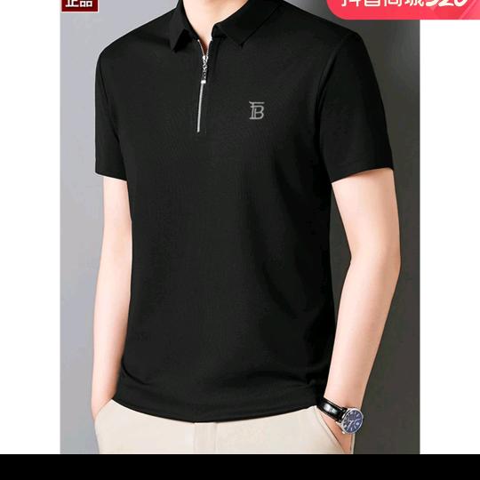 五一店同城正品服饰