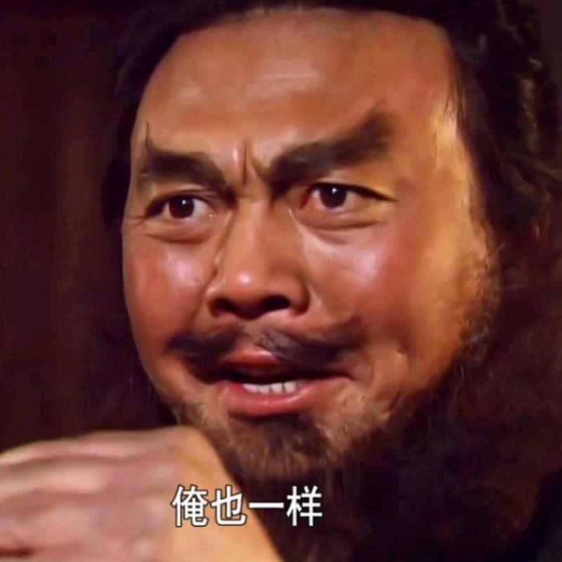 🐶矛头粘屎，戳谁谁死