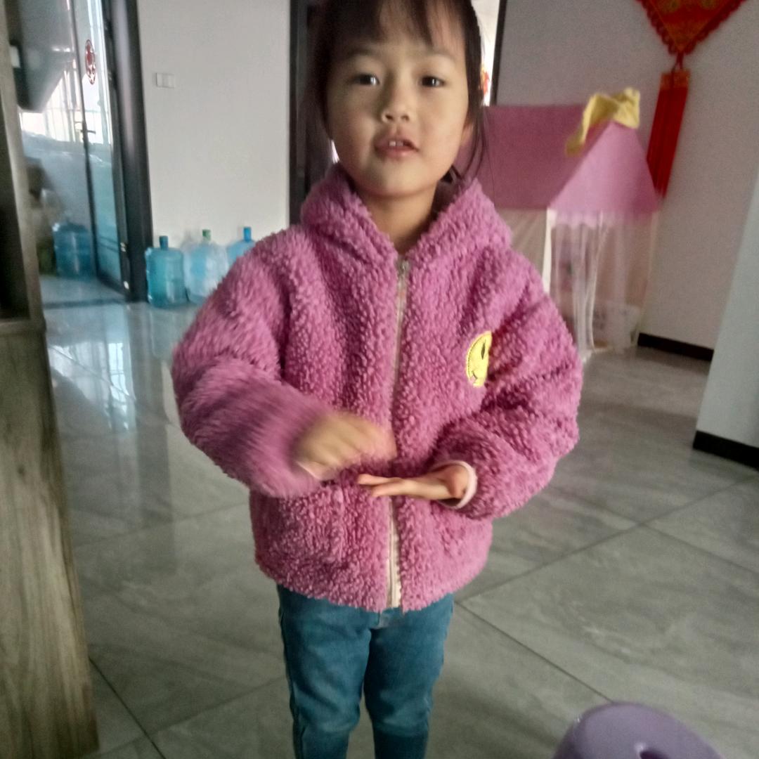 e一王廷珍`