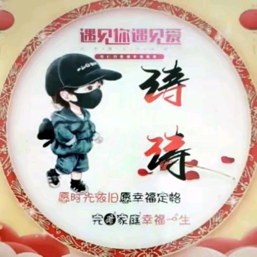 形同陌路