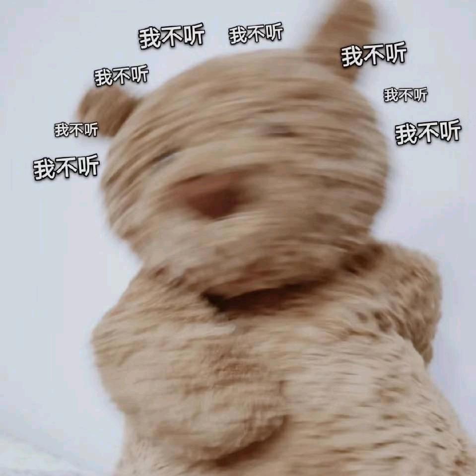 胡啊呦