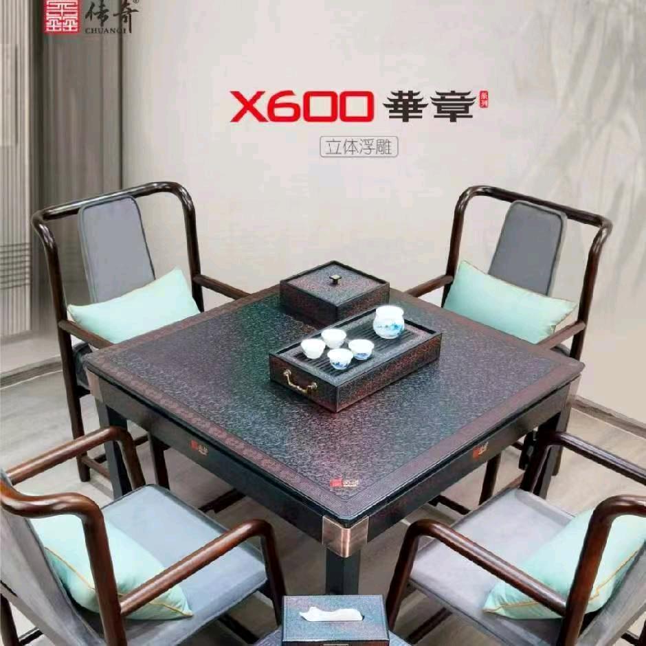 商城传奇麻将机