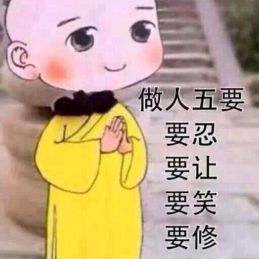 真❤心