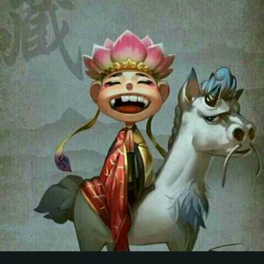 前世今生