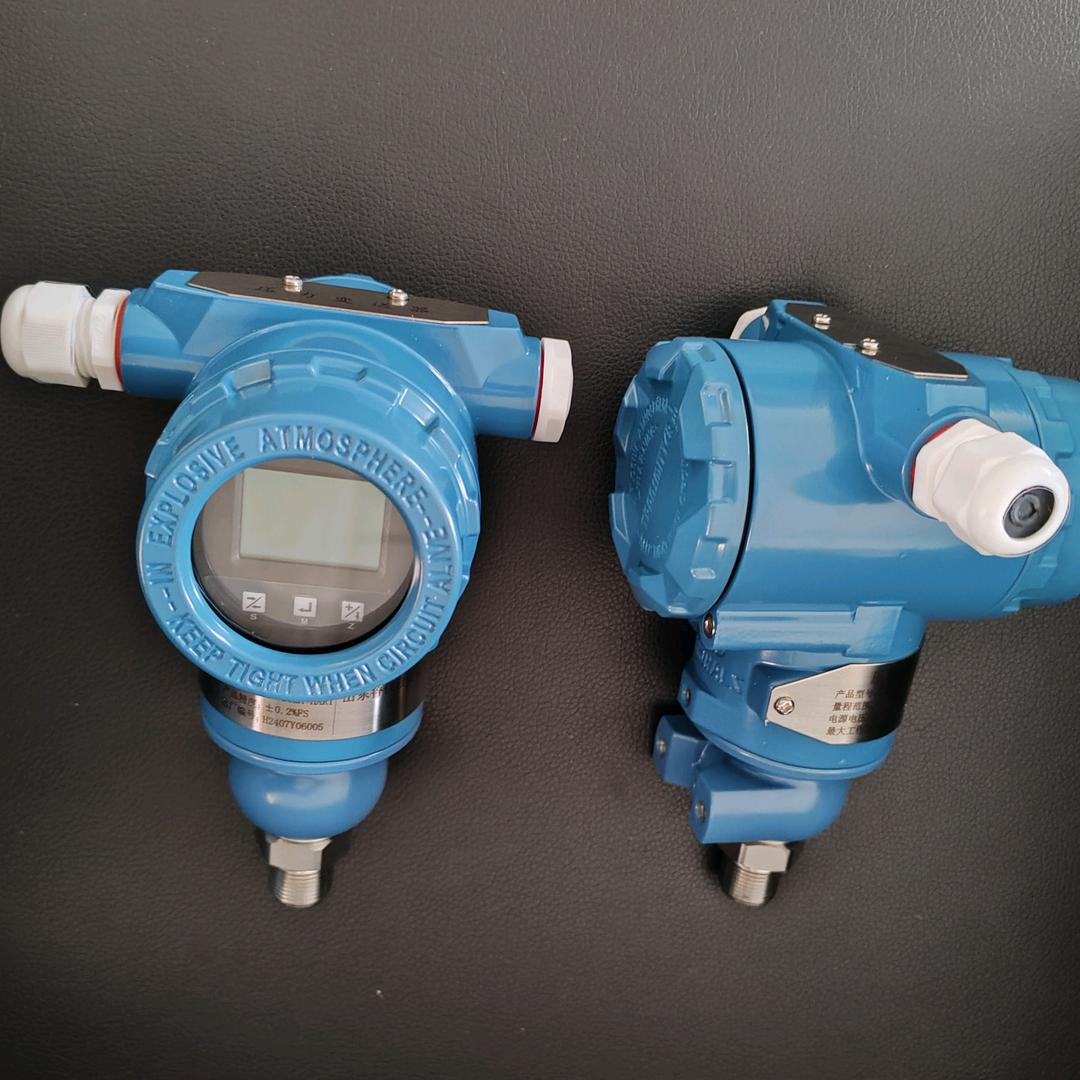 鲁仪压力差压液位变送器厂家
