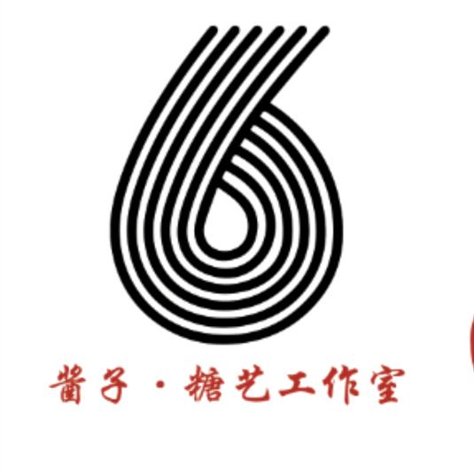 酱子.糖艺