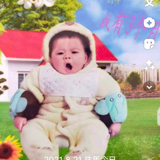 草梅味的小对象