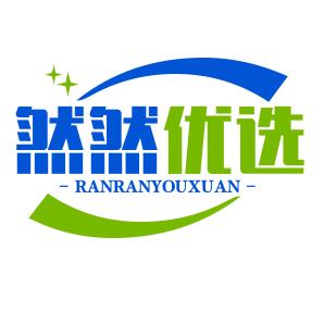 然然优选