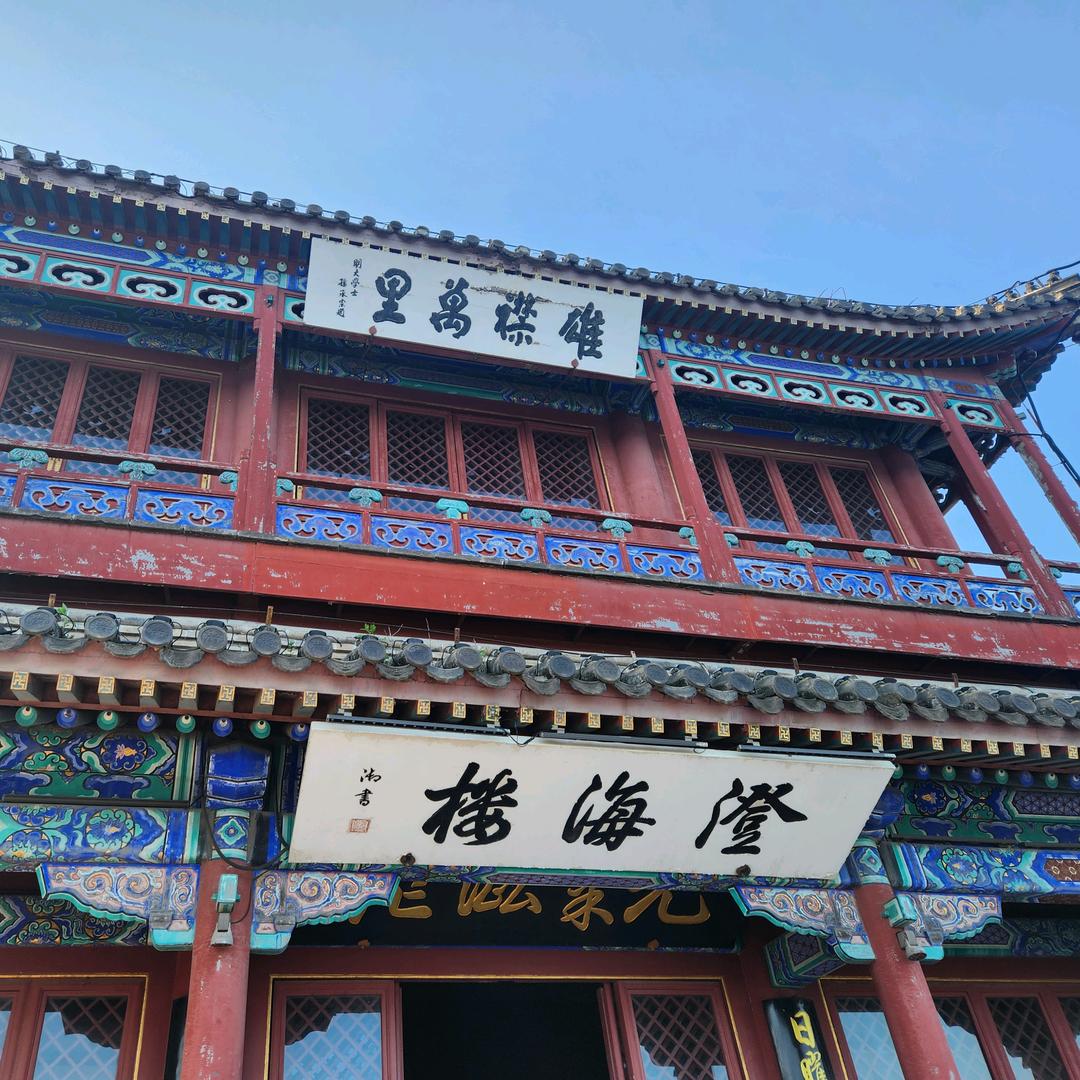 啊 东312