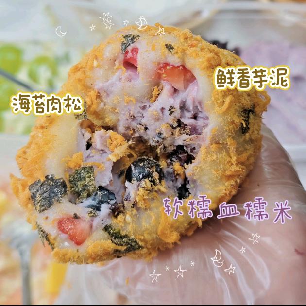 糯叽叽麻糍小摊摊