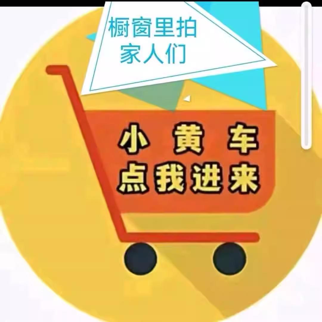 韩玖严选