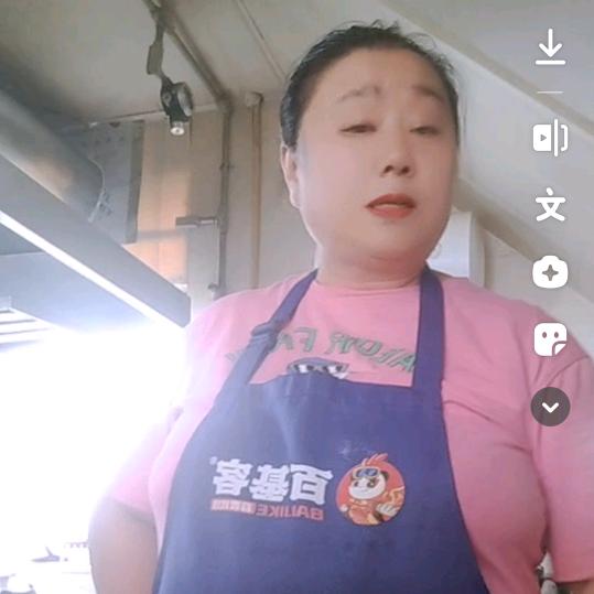 周大姐