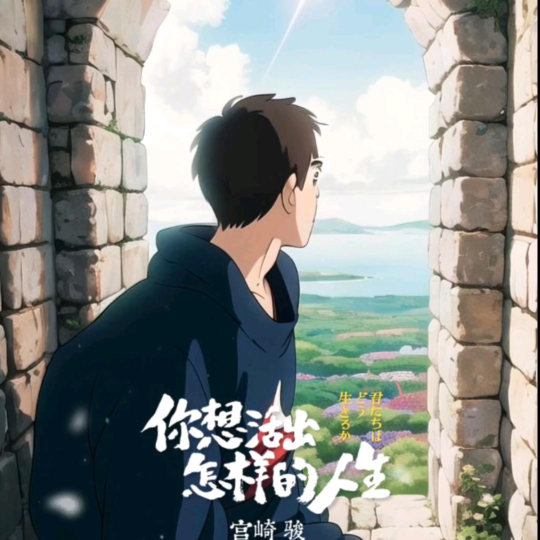 山河故人