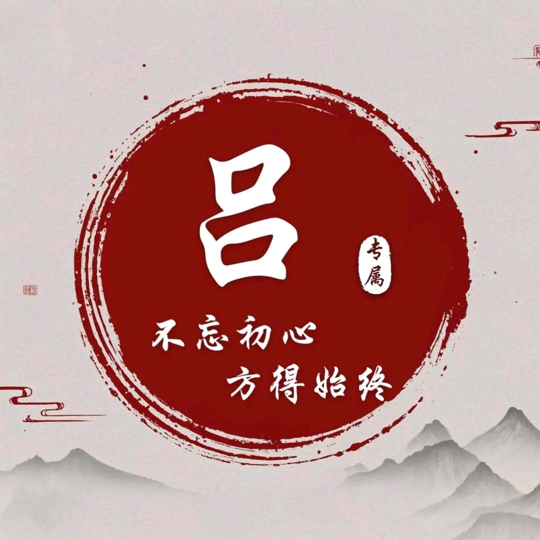 ℳ̶̶̶̶໌໌້ᮨ꧔℘💔归᭄零