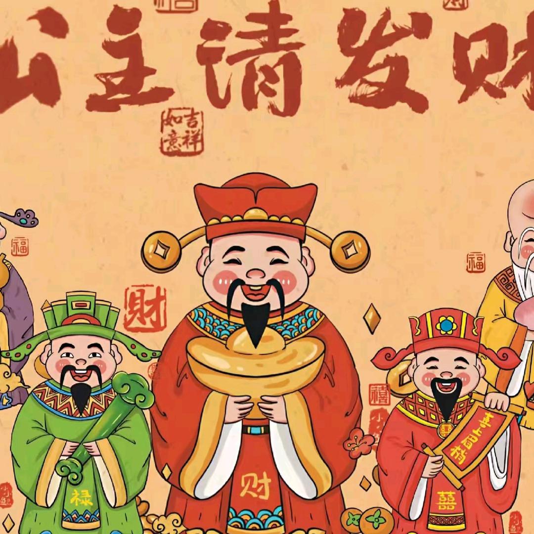 丰丰的丰
