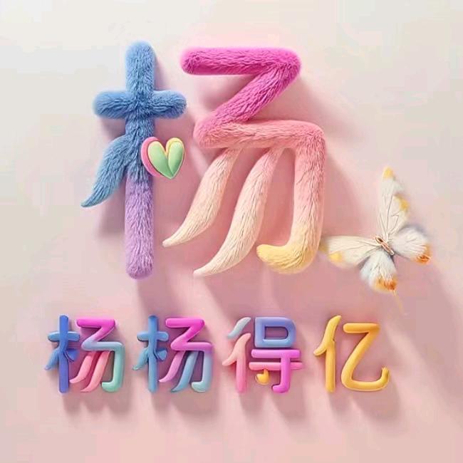 瑞颖星辰