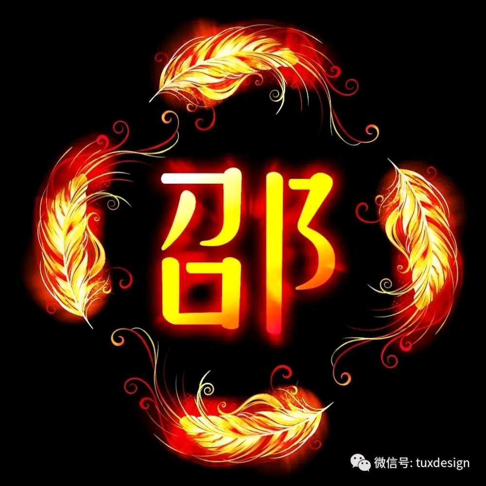 头号人物